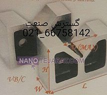 وی بلوک یک طرفه چدنی 165*125*250 گروز GROZ وی بلوک یک طرفه چدنی 165*125*250 گروز GROZ